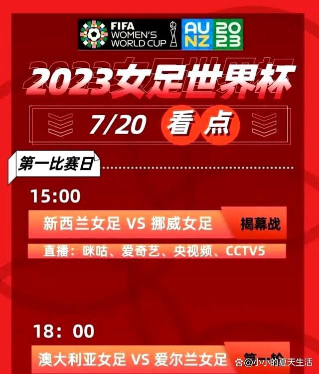 西汉姆联2024年的首场比赛是当地时间周二晚上主场对阵布莱顿。